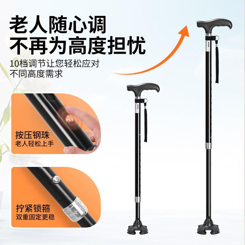 Le Laifu Elderly Walking Stick, Telescopic Four-Legged Walking Stick for the Elderly, Lightweight, Stable, Non-Slip Cane, Walking Aid for the Elderly
