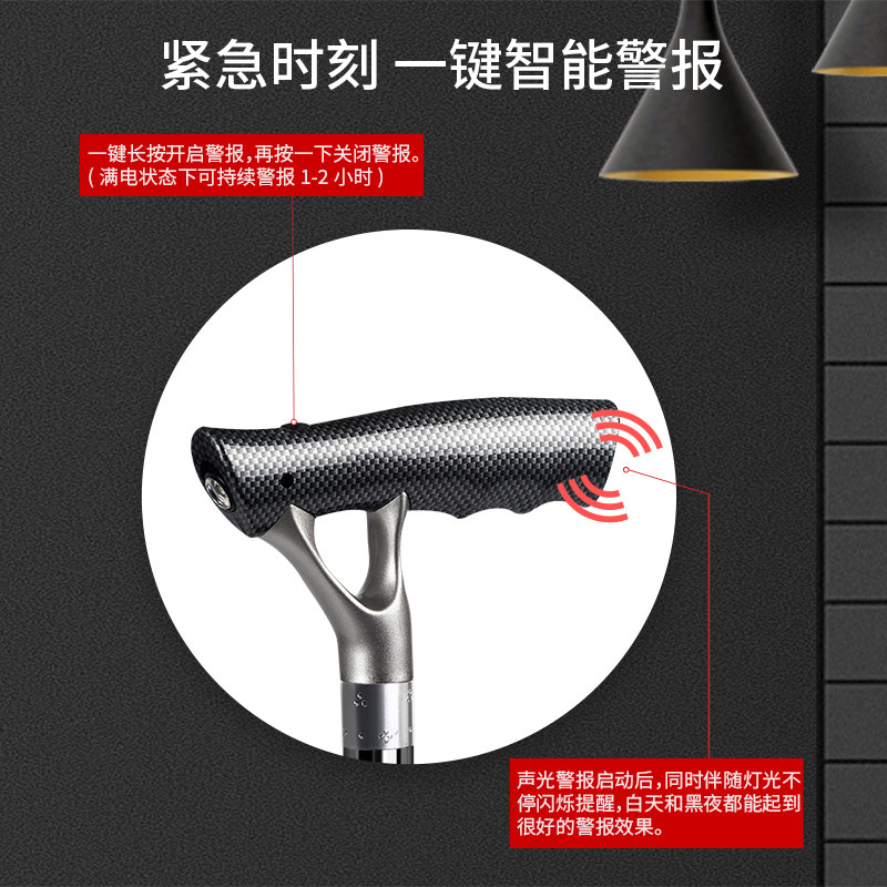 Le Laifu Elderly Walking Stick, Portable Telescopic Cane with One-Button Alarm, Stable, Non-Slip, with Light, Four-Legged Aluminum Alloy Walking Stick