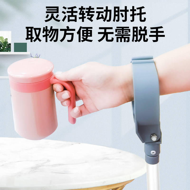 Le Laifu Elbow Crutch, Telescopic Arm-Type Crutch, Lightweight and Stable Underarm Crutch, Portable Fracture Rehabilitation Walking Crutch