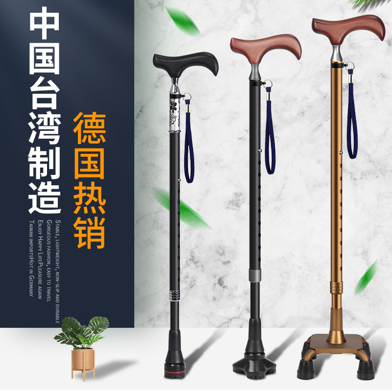 Le Laifu Imported Crutches with Solid Wood Handles, Aluminum Alloy, Portable, Non-Slip, Four-Legged Walking Stick, Stylish and Stable, Walking Stick for the Elderly