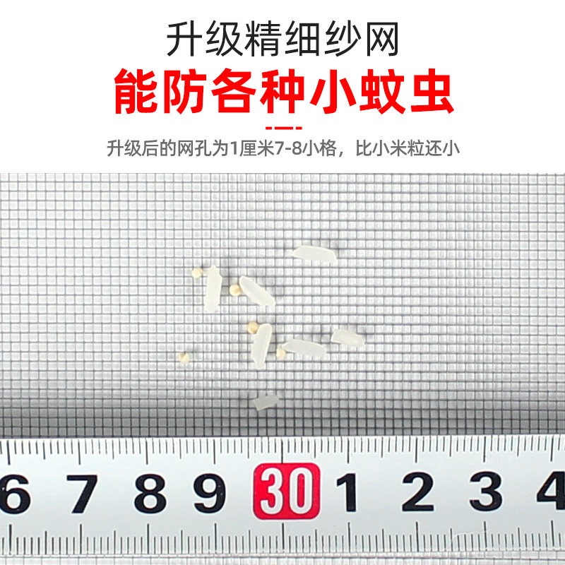 选择门窗隐形窗纱时需要注意什么?-窗纱-淘宝百科网