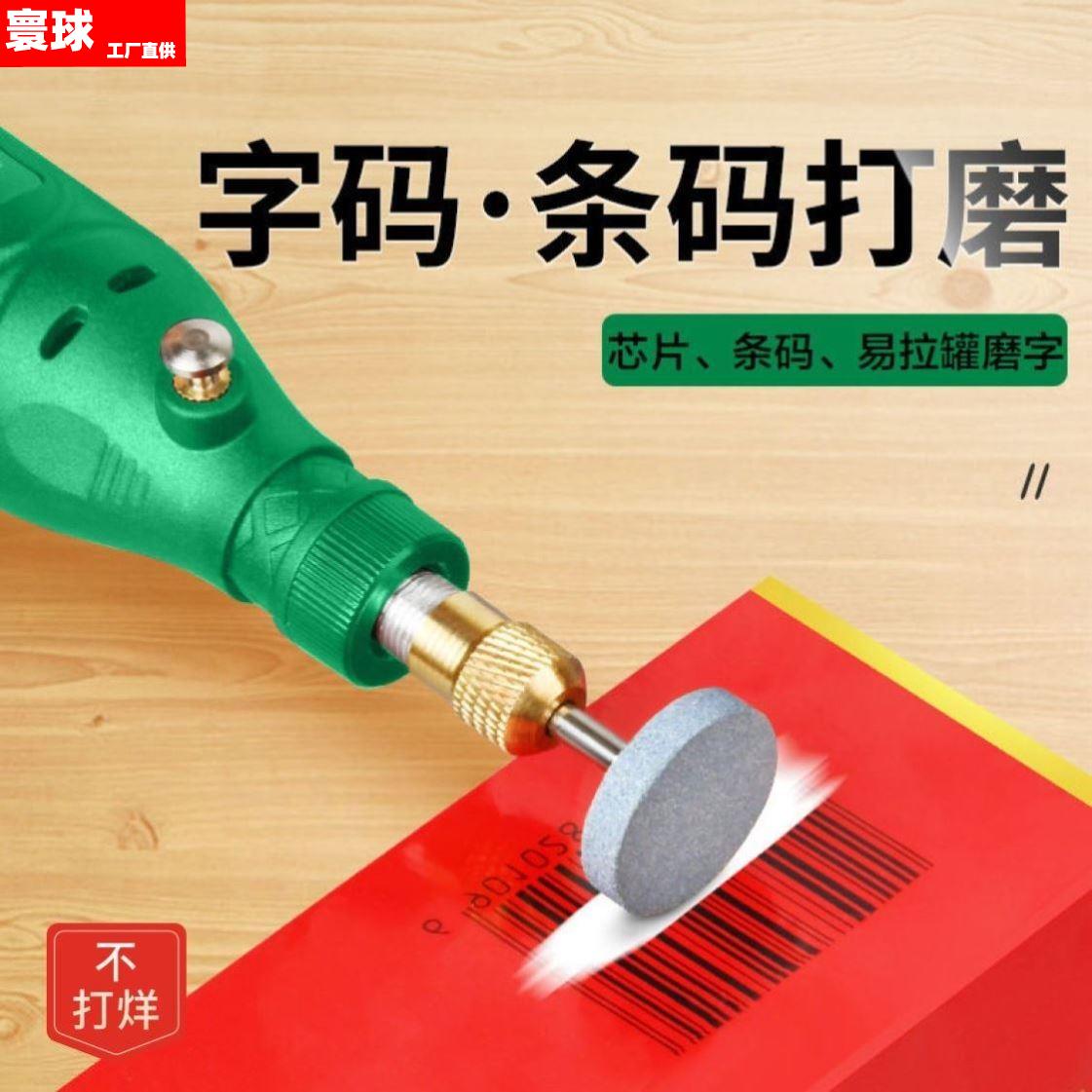 Plastic polishing devinator scraping and smoke code machine code machine multifunctional machine small electric to code polishing cutting machine-Taobao