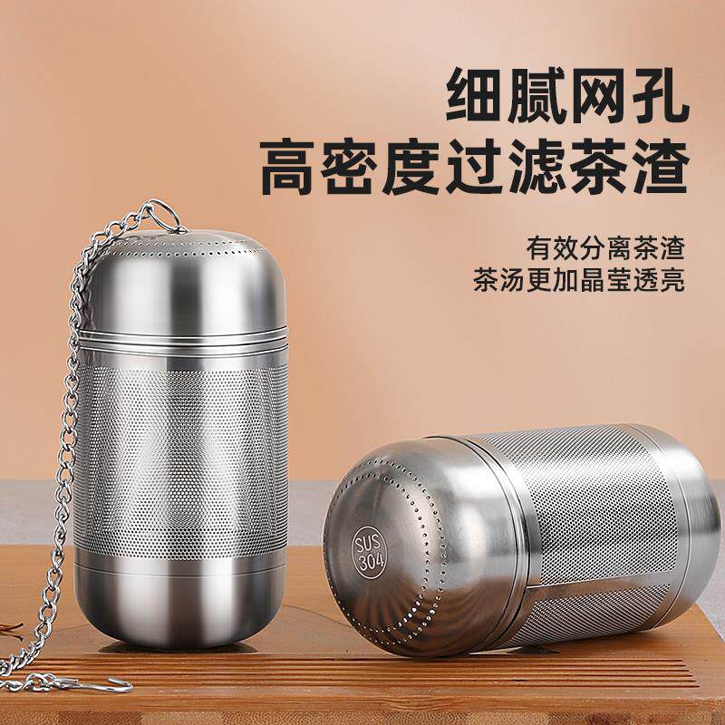 316 stainless steel tea ball tea leak simmer tea tea bag filter sepp tea filter strainer halogen stock cage cooking tea strainer halogen cage-Taobao