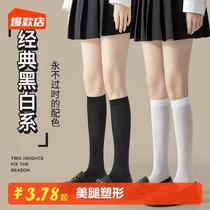 Calf socks summer pressure slimming thin over-the-knee socks Japanese cute stockings uniform half mid-high socks