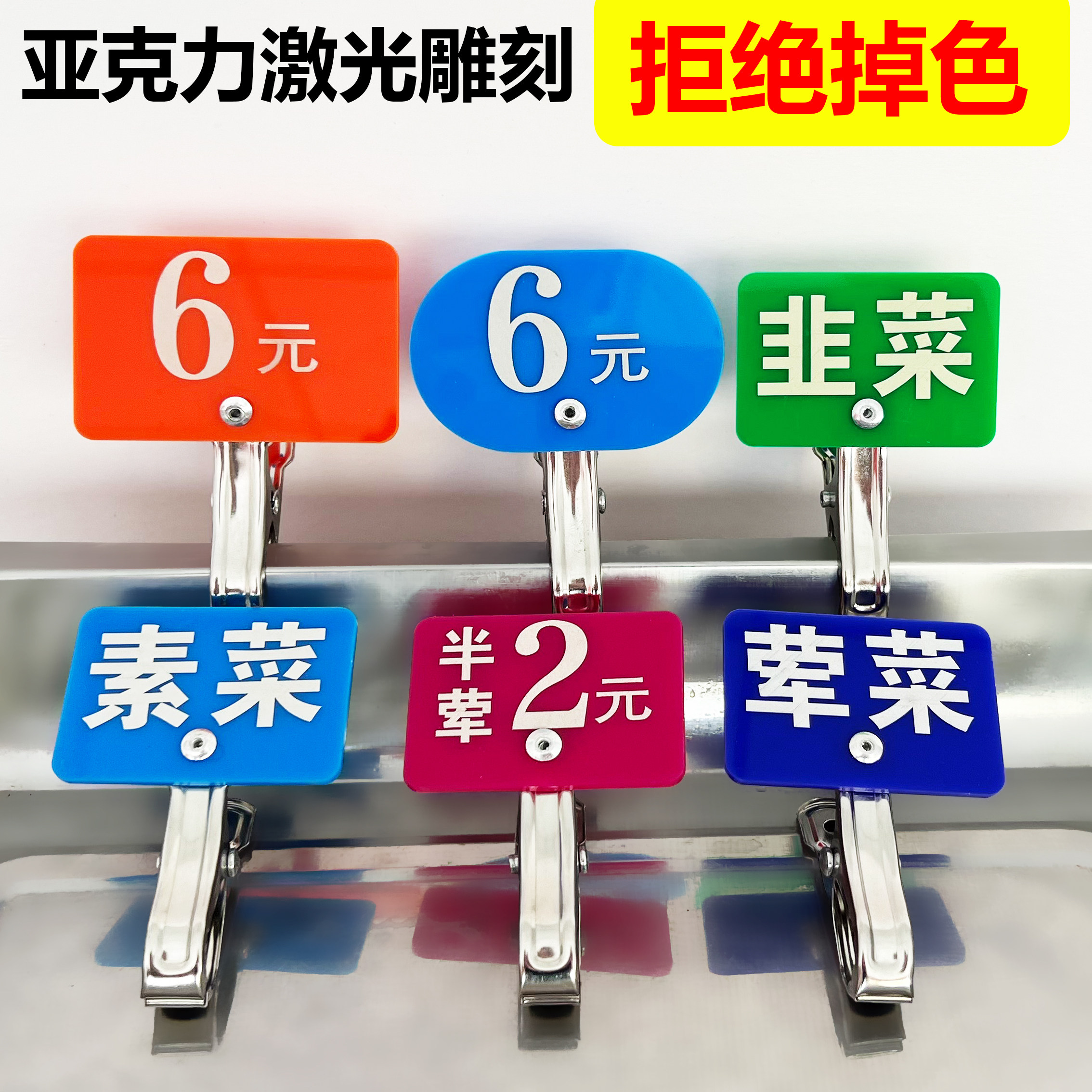 快餐店菜价牌,如何选择性价比高的展示牌?🌟-桑拿手牌-淘宝好物网