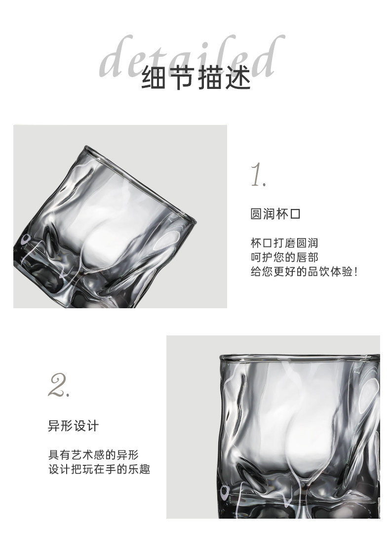 LOVWISH 乐唯诗 创意扭扭威士忌酒杯 230ml*2个 天猫优惠券折后￥15.9包邮（￥19.9-4）