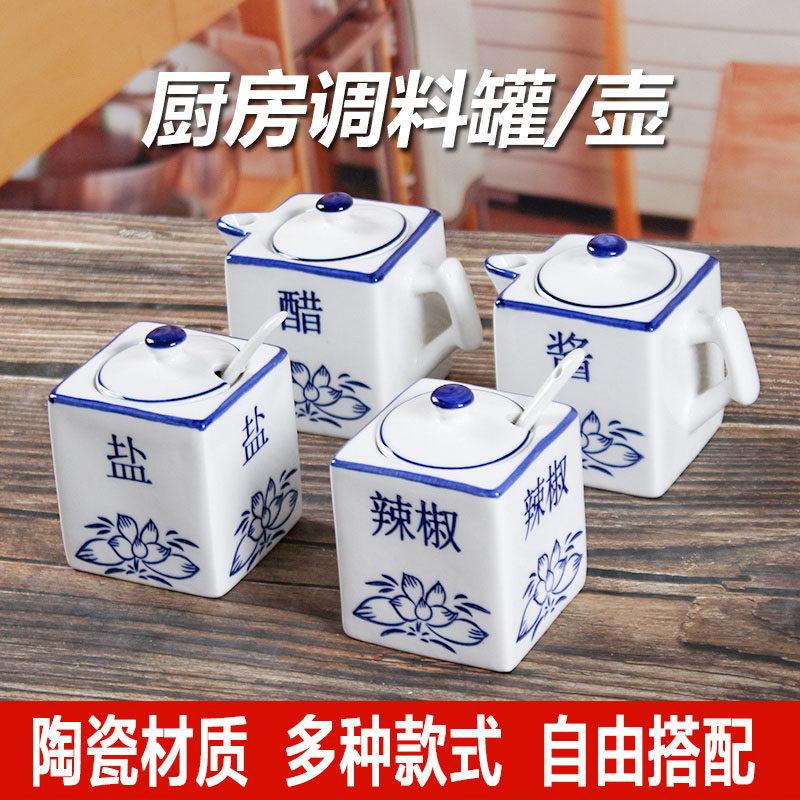 Oil and vinegar pot household beautiful vinegar bottle restaurant with ceramic oil pot large-capacity table seasoning bottle set spicy spicy pot