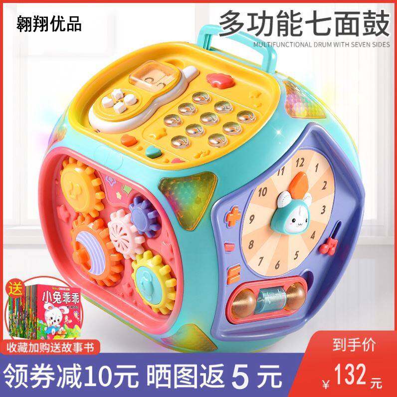 Six-faced drum baby toy puzzle class hand clap early education boy enlightenment six-month-old baby children clap drum multi-function