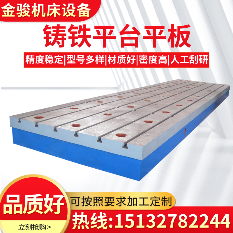 Fitter Profiling Measuring Die Inspection Table Cast-iron Platform T Groove Welding Assembly Bench Test Flat Screen