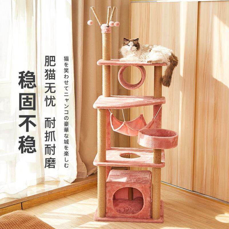 Cat climbing frame cat litter cat tree one winter warm large cat supplies cat scratching column four seasons universal small shelf