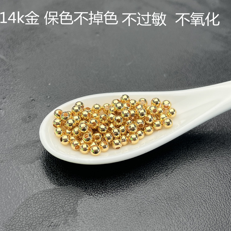 14K gold pearlescent round beads loose beads color retention 2 to 6MM silver beads t needle ball needle 9 word needle open ring handmade accessories