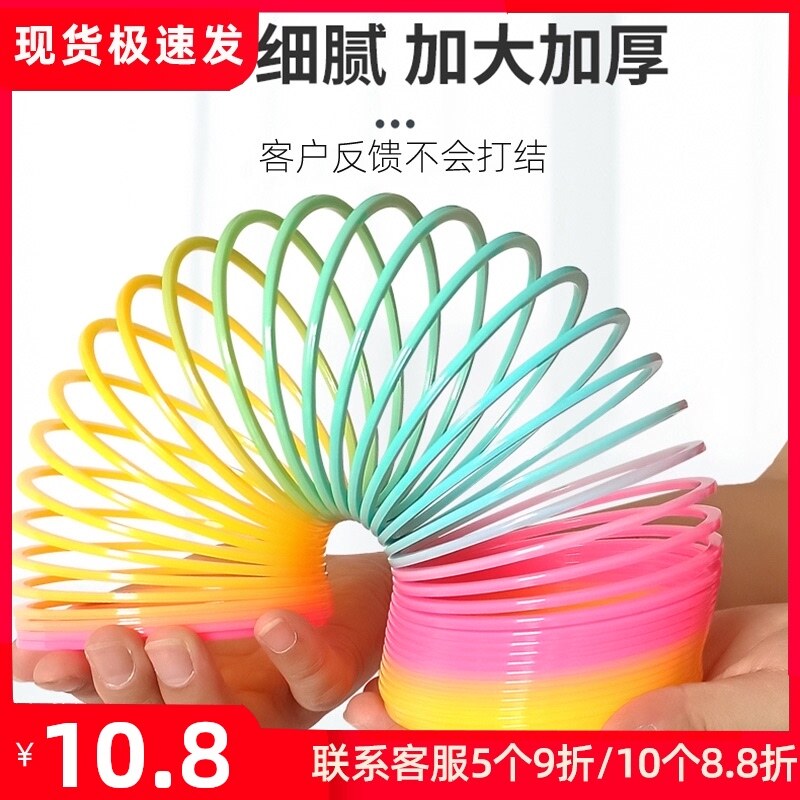 Children Magic Rainbow Rings Tower Puzzle Toys Stack Leluminous Elastic Pull Ring Male Girl Presents Seven Color Specialties