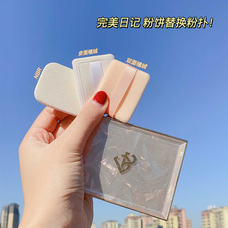 ■江原道散粉撲（10個套裝）/【完全未使用品】 限定] Koh Gen Do UV Face Powder 江原道UV防曬SPF50+ PA++++ 10