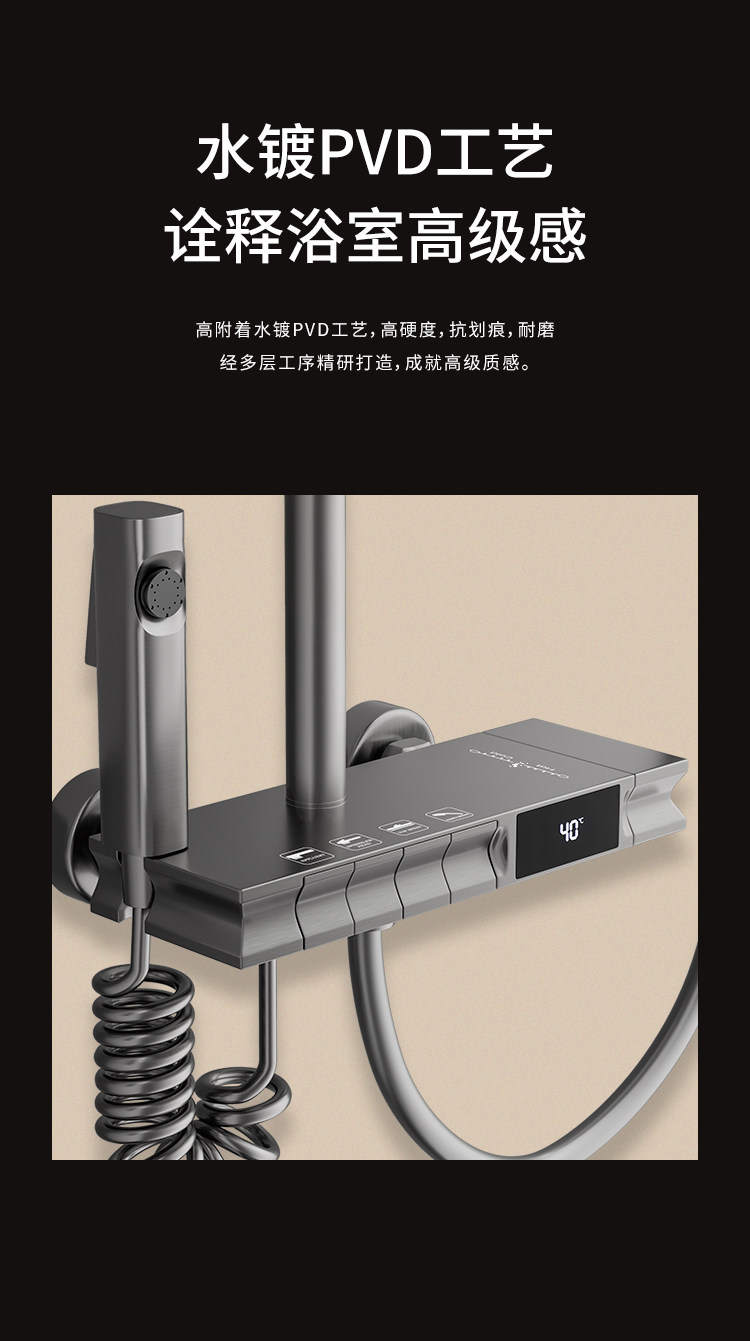 Термостатический набор 增压钢琴按键枪灰家用全铜智能恒温数显花洒套装卫生间沐浴淋浴器 JOMBRW