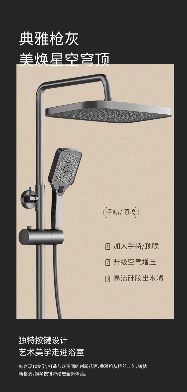 Термостатический набор 增压钢琴按键枪灰家用全铜智能恒温数显花洒套装卫生间沐浴淋浴器 JOMBRW