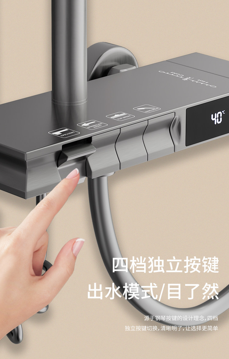 Термостатический набор 增压钢琴按键枪灰家用全铜智能恒温数显花洒套装卫生间沐浴淋浴器 JOMBRW