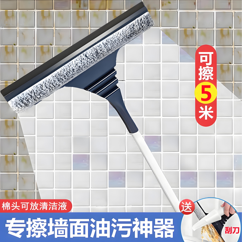 Wall Cleaning Brush, Kitchen Wall Cleaning Tool, Tile Cleaning Magic Tool, Hands-Free Household Window Cleaning Glass Wiper Wall Cleaning Brush, Kitchen Wall Cleaning Tool, Tile Cleaning Magic Tool, Hands-Free Household Window Cleaning Glass Wiper