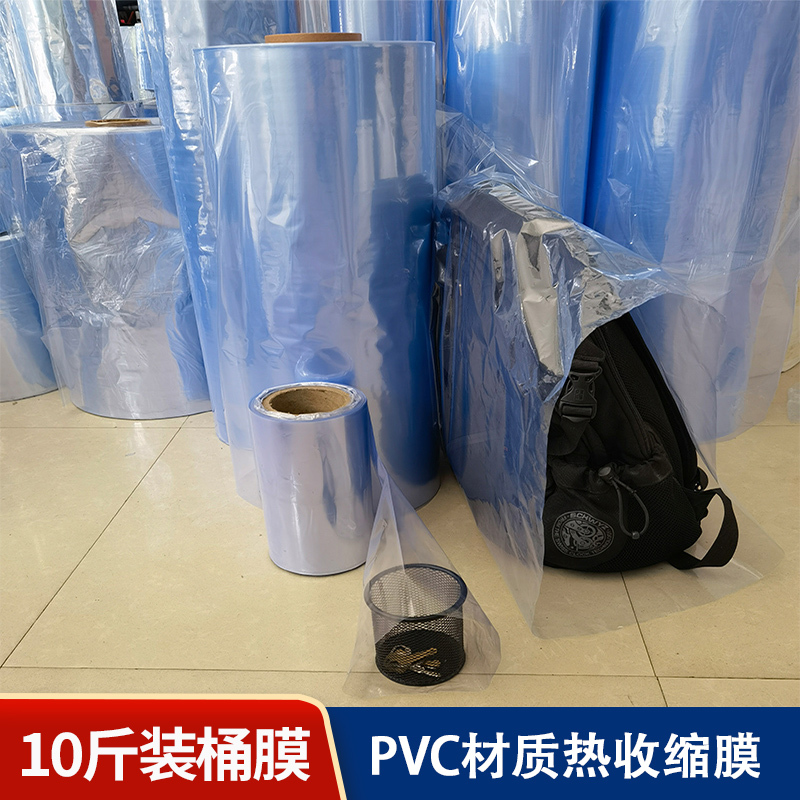 5kg Roll of Pvc Cylindrical Film, Heat Shrink Film, Shrink Wrap Film for Shoes, Books, Phone Boxes, Cosmetics Sealing Film, Protective Film, Shoe Film, Basketball Figurine Dustproof Film, Multi-Size Heat Shrink Film 5kg Roll of Pvc Cylindrical Film, Heat Shrink Film, Shrink Wrap Film for Shoes, Books, Phone Boxes, Cosmetics Sealing Film, Protective Film, Shoe Film, Basketball Figurine Dustproof Film, Multi-Size Heat Shrink Film