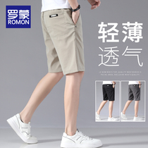 Luo Meng 2023 summer ice silk thin quick-drying mens sports pants five-point casual loose versatile large size shorts