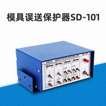 Multifunctional punch mold error protector automatic stamping material missing detection device SD-101 201SD-1