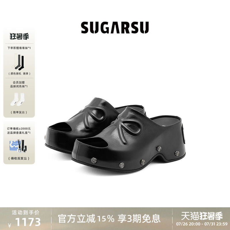 Chen Yihan's Same Style | Sugarsu 2026 New Casual Height-Increasing Birkenstock-Style Thick-Soled Open-Toe Sandals for Women