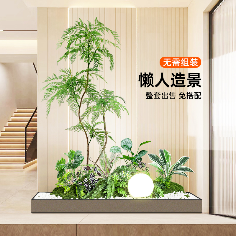 Simulation green planting landscaping indoor staircase Lower arrangement mesh red decoration combined tropical fake plant bionic landscape building-Taobao