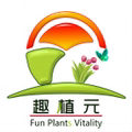 趣植元园艺的LOGO