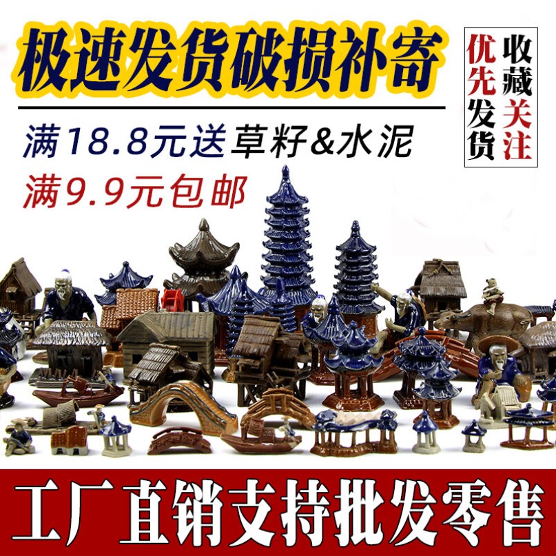 Welcome to the Pavilion Pavilion of Moss Fake Mountain Mountain Grinding Disk Pot Simulation Tree of Horticultural Lighthouse Personality Bridge Pot