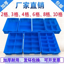 Electronic factory warehouse rectangular plastic division turnover box packaging shelf container box screws