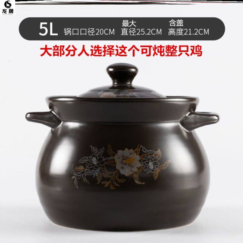Soup pan canned sand pot canned sand pot gas furnace frying boiler pot black crystal pot ceramic pot