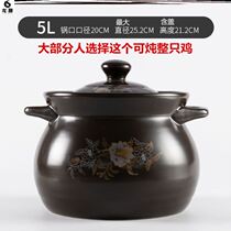 Saucepan Casserole Pot Casserole Pot Casserole Gas Stove LIGHT-WAVE OVEN FRYING PAN WELLNESS POT HEALTH POT MEDICINE POT ELECTRIC POTTERY STOVE CERAMIC POT