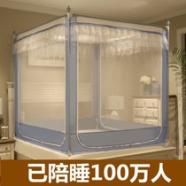 He she loves mosquito nets for home bedrooms 202 new advanced encryption Mongolian kits are exempt from installing baby anti-fall childrens enclosure