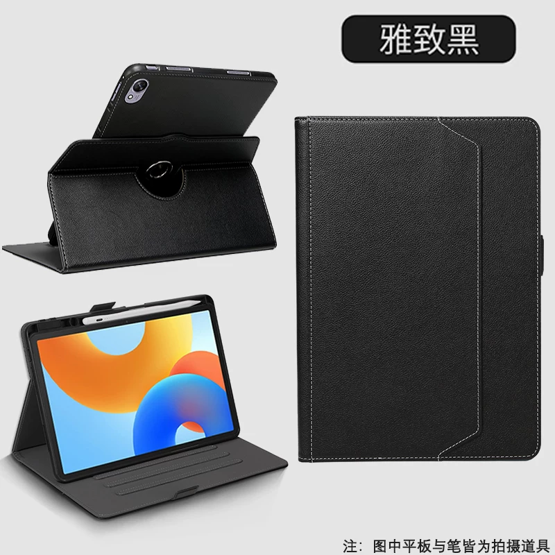 Защищающий чехол для Huawei 2025 matepad 11.5S с отсеком для стилуса SLG-W50, полноэкранный мягкий чехол Air 12-дюйм, мягкая светлая версия pro12.2 вращающийся кожаный чехол SE, горизонтальный и вертикальный 13.2 дюйма