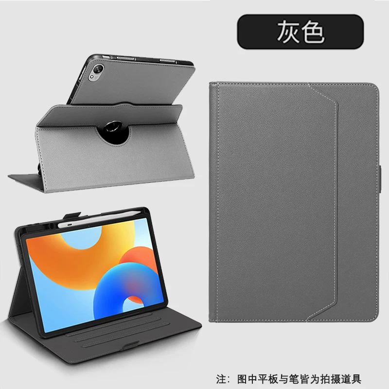Защищающий чехол для Huawei 2025 matepad 11.5S с отсеком для стилуса SLG-W50, полноэкранный мягкий чехол Air 12-дюйм, мягкая светлая версия pro12.2 вращающийся кожаный чехол SE, горизонтальный и вертикальный 13.2 дюйма