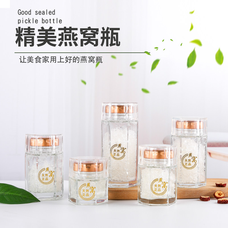 Lead-free bird's nest bottle bird's nest sub-bottling ready-to-eat sealed filling fresh stewed bird's nest bottle hexagonal high-temperature glass bottle honey bottle