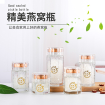 Lead-free birds nest bottle birds nest sub-bottling ready-to-eat sealed filling fresh stewed birds nest bottle six-edge high temperature glass bottle honey bottle