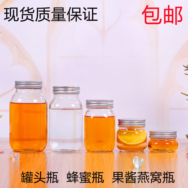 Square round canned bottle empty bottle 1 catties 2 catties honey bottle jam bottle sealed jar round bird's nest bottle transparent sealed bottle