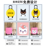 Детский чемодан для школьников подходит для мужчин и женщин, подарочная коробка, 18 дюймов, делается под заказ, с печатью вашего логотипа