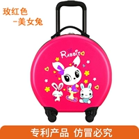 Rose Red ★ Красовая картина ★ 18 дюймов