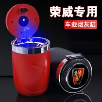 Rongwei Private on-board RX5MAX RX5MAX RX8 I6 IMAX8 IMAX8 Motor car interior retrofit piece for mens car