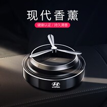 Beijings modern on-board perfume seat ix35 Longaction leading the way to a brand new win over the Dafista Aroma Lavender