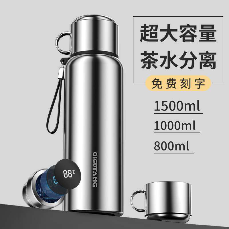 Full steel insulated cup 316 stainless steel men's car tea water cup ladies large capacity outdoor portable kettle-Taobao