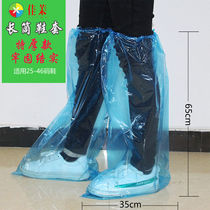 Jiamo shoe cover disposable shoe cover long tube shoes and boots outdoor plastic foot cover 50 rubber band Blue one size