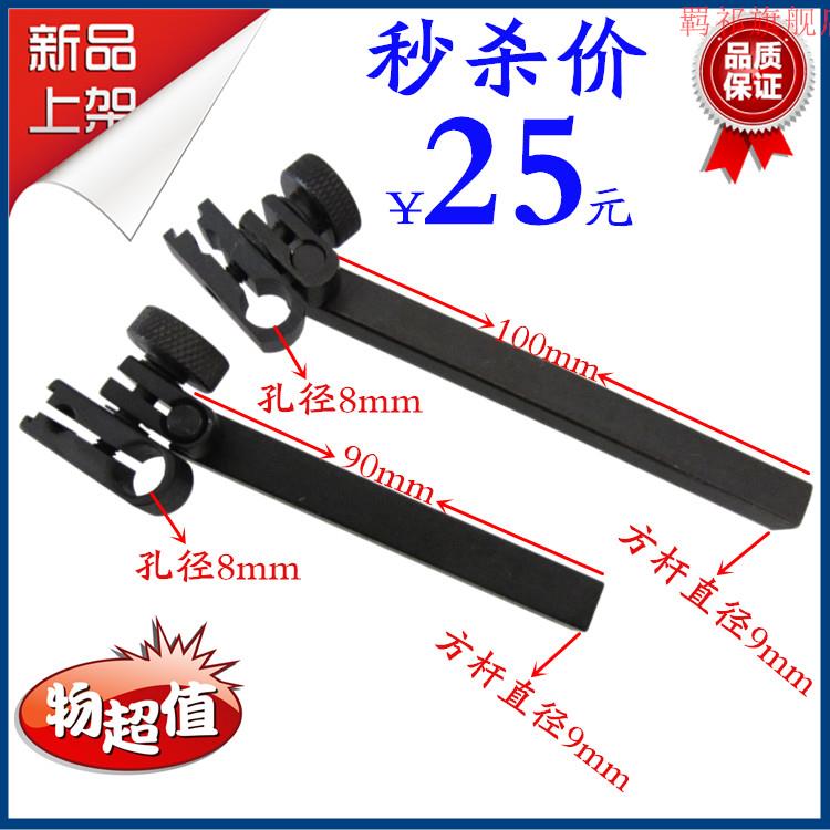 Macrofeng silver yan height ruler fixture leveraged percentage table clamping clamping connector extended rod bracket