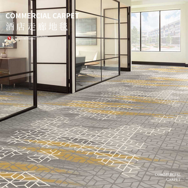 Hotel corridor special carpet aisle full shop engineering blanket star hotel non-slip floor mat thickened room office