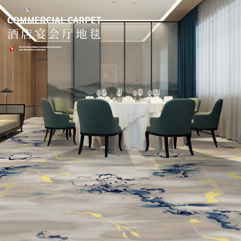 Hotel banquet hall fully carpeted conference room large area guest room corridor floor mat bedroom high-density engineering blanket