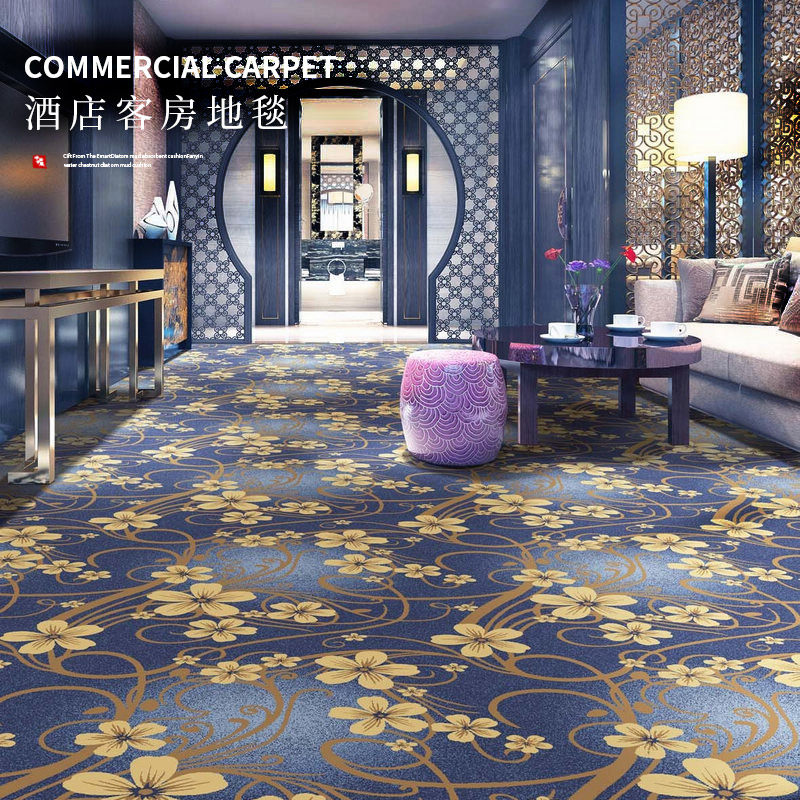 Special carpet for hotel rooms, conference reception room, thick section, thickened whole house engineering floor mat, banquet hall, fireproof and flame retardant