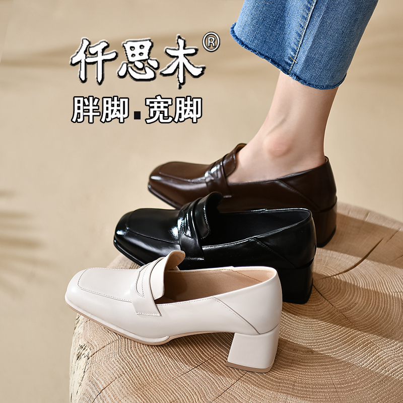Chunky High Heels for Women, 2026 New Style, Elegant Goddess Style, Large Size Women's Shoes 41 to 43, Wide Feet 40, Square Toe Single Shoes