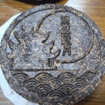 2011 Old Stock Yueyang Yellow Tea 100 gr Ultra Good Snapping Cake Buy Two Giveaway A Far Mountain Cave Autumn Moon