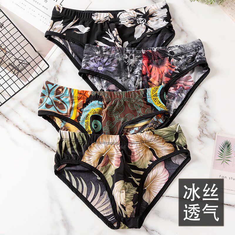 Men's printed ice silk briefs youth bump mid-waist breathable underwear fashion ultra-thin quick-drying refreshing shorts